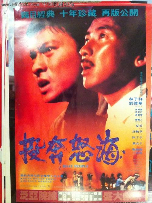 不动产权证是哪个单位
