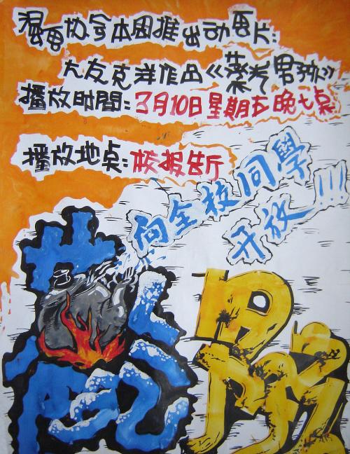 办理加利福尼亚圣玛丽学院假文凭假毕业证